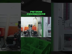 Edge bander for unequal double door: HD312